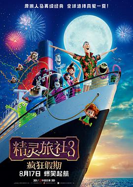 日韩理伦片午夜理伦片