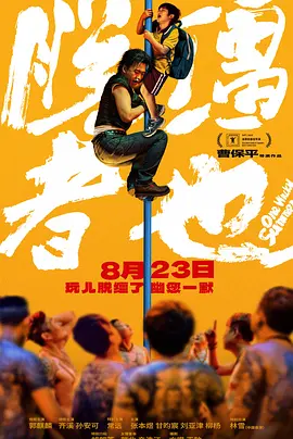 亚洲伊人久久大香线蕉综合图片