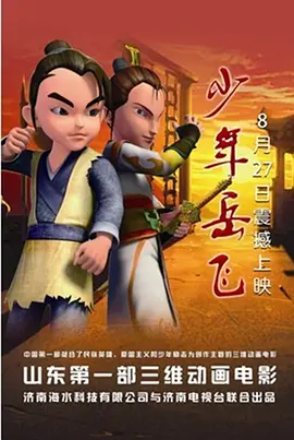 成人午夜短视频