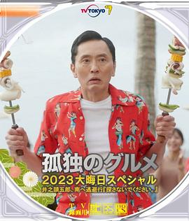 纲手里番