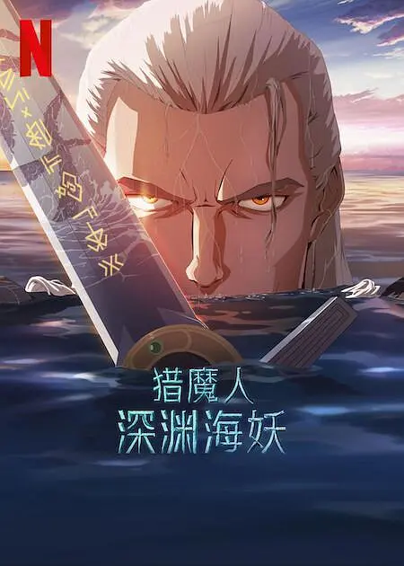 91破解版在线|亚洲