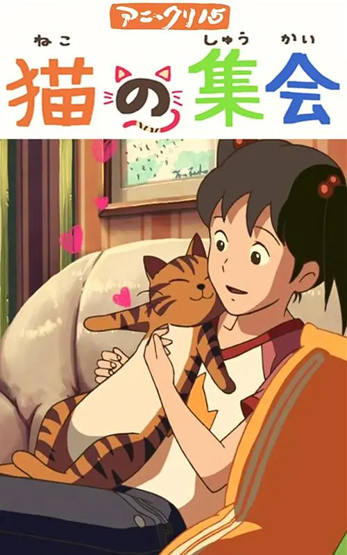 日本a v免费观看