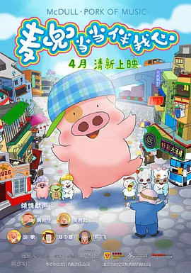 欧美日韩亚洲国内综合网香蕉