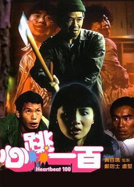 年轻的小迷妹