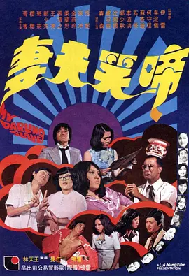 第十次失败约会