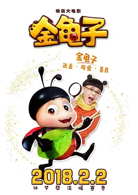 卖春2016