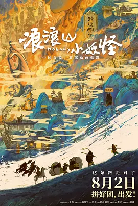 新的哥哥2