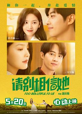 男生操女生视频在线观看