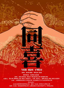 国产精品第一页在线观看