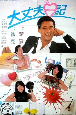 香精女友