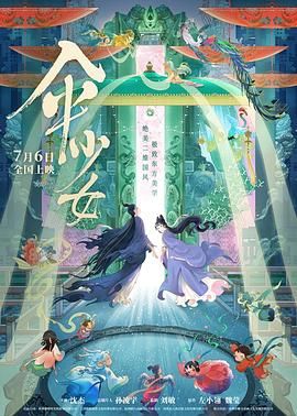 国产精品电影在线