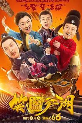 妹夫