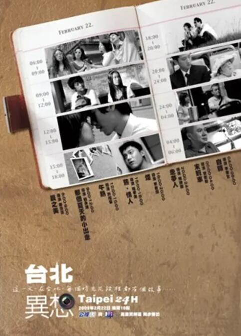 国内精品伊人久久大香线焦