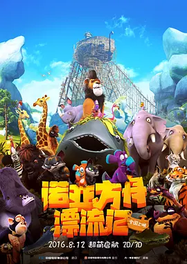 色成人免费网站