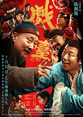 国产一区二区三区免费