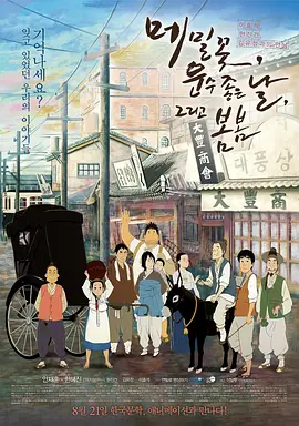 色吊丝中文av