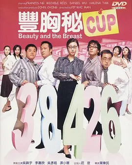 精贵