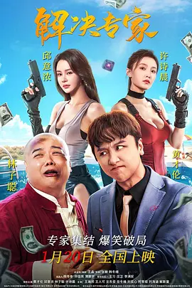 她们的性感