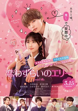 爱恋那个女人