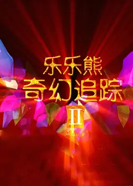 大尺度做爰吃奶潘金莲免费龚玥菲