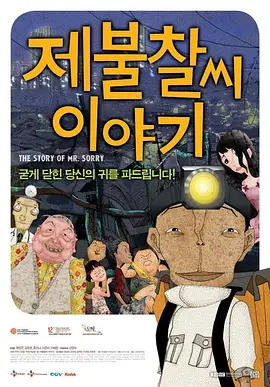 聚会的目的开始