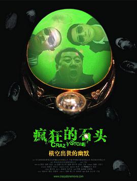 狠狠舔