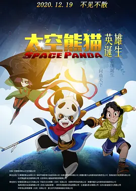 亚欧电影