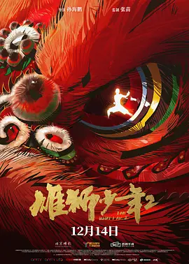国产亚洲一区二区在线
