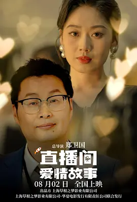 丁香婷婷六月