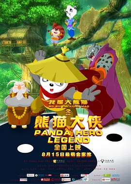 国产交换一区二区三区