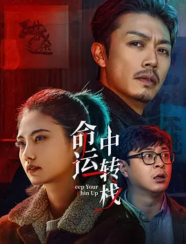 无限资源在线观看免费高清