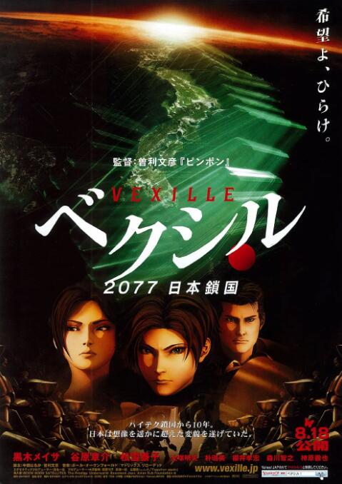 蜜月影院免费观看电视剧
