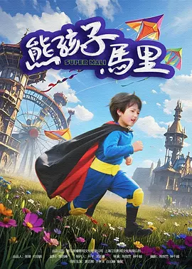 aaa一级黄色片