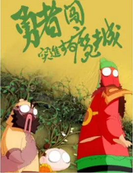 精品国产3p一区二区三区