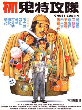 春丽被反派俘虏漫画