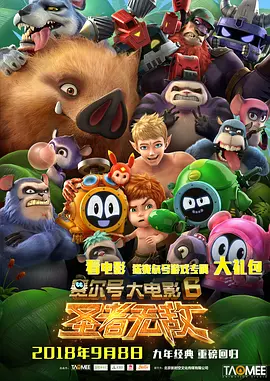 18国产片