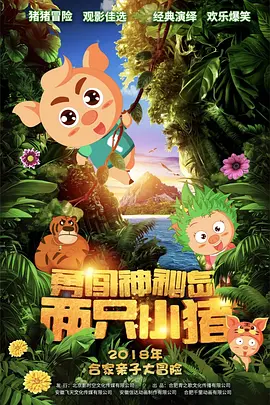 午夜精品久久久久久久99热下载