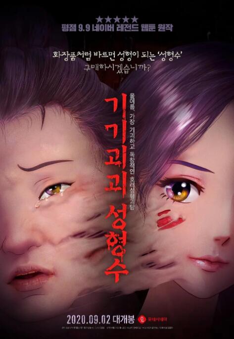 jvid官网