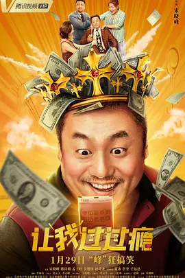 大香焦伊人