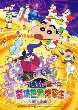 国产一级鲁丝片