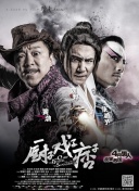 激情五月色综合国产精品小说