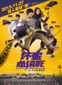 舞向你的步伐