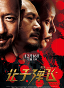 日韩一区二区三区电影在线观看