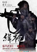 性一交一乱一色一免费无遮挡