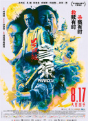 亚洲一区精品伊人久久伊人
