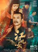 省级酒店的女按摩师12