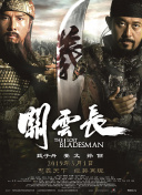 亚洲热热