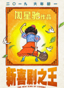 杜奇2
