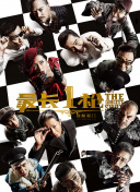 斗罗大陆里番