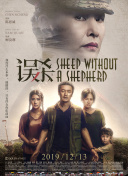 免费特级黄毛片